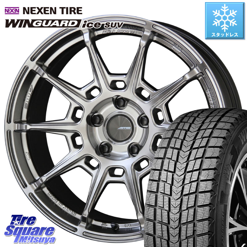 NEXEN WINGUARD ice SUV 2025年製 スタッドレス ミツヤ ネクセン ウィンガードアイスSUV 235/55R18KYOHO GALERNA REFINO ガレルナ レフィーノ ホイール 18インチ 18X8.0J 38 5穴 114.3 デリカD:5 D5 カスタムサイズ NX レクサス ハリアー|タイヤスクエアミツヤ