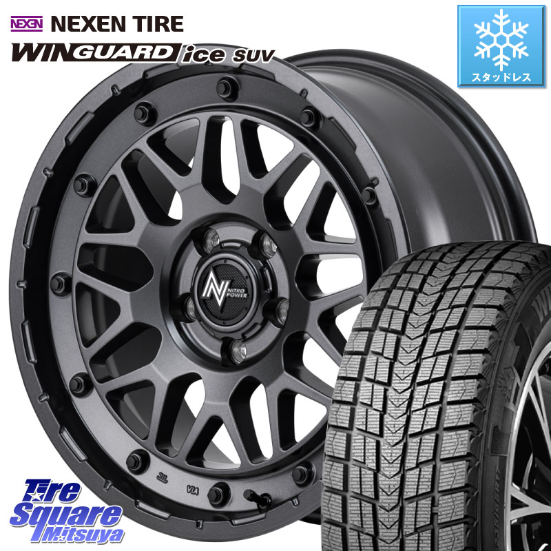 NEXEN WINGUARD ice SUV 2025年製 スタッドレス ミツヤ ネクセン ウィンガードアイスSUV 225/50R18 MANARAY 【欠品次回7月下-8月上旬予定】NITRO POWER ナイトロパワー M29 STINGER スティンガー ホイール 18インチ 18 X 7.0J +40 5穴 114.3 10系カローラクロス