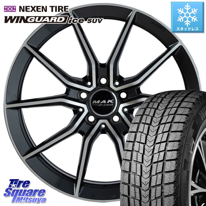 NEXEN WINGUARD ice SUV 2025年製 スタッドレス ミツヤ ネクセン ウィンガードアイスSUV 225/55R18阿部商会 MAK ARGENTO FF ホイール 18インチ 18X8.0J(MB S213AT) 41 5穴 112 メルセデスベンツ Eクラスオールテレイン(S213)|タイヤスクエアミツヤ