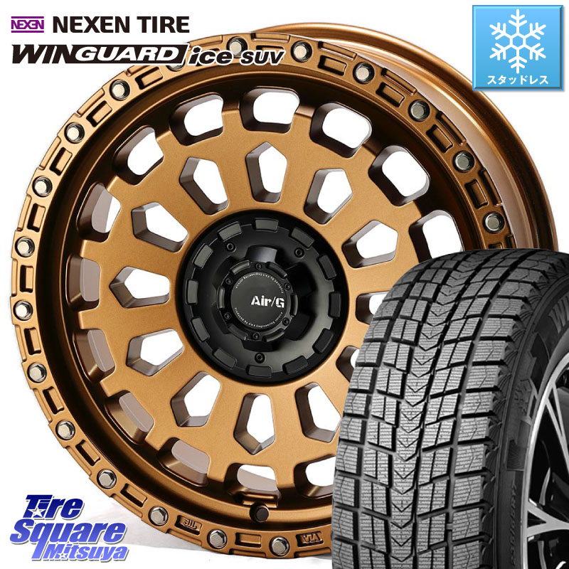 NEXEN WINGUARD ice SUV 2025年製 スタッドレス ミツヤ ネクセン ウィンガードアイスSUV 225/55R18 4X4エンジニアリング Air/G VULCAN ホイール 18インチ 18 X 8.0J +40 5穴 114.3 デリカD:5