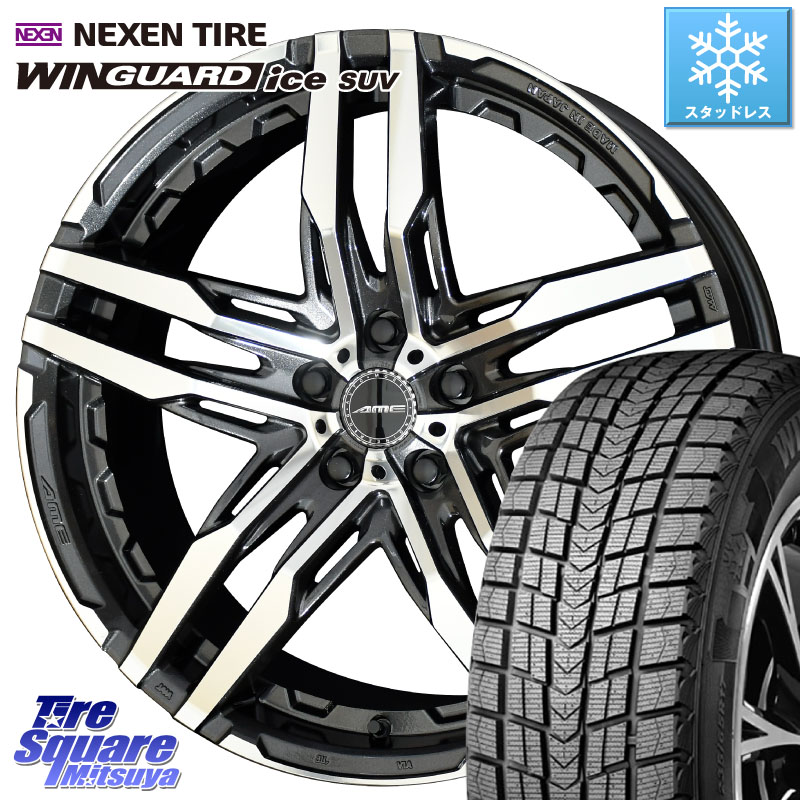 NEXEN WINGUARD ice SUV 2025年製 スタッドレス ミツヤ ネクセン ウィンガードアイスSUV 225/50R18KYOHO SHALLEN RG ホイール 18インチ 18X8.0J 38 5穴 114.3 スカイラインセダン 日産|タイヤスクエアミツヤ