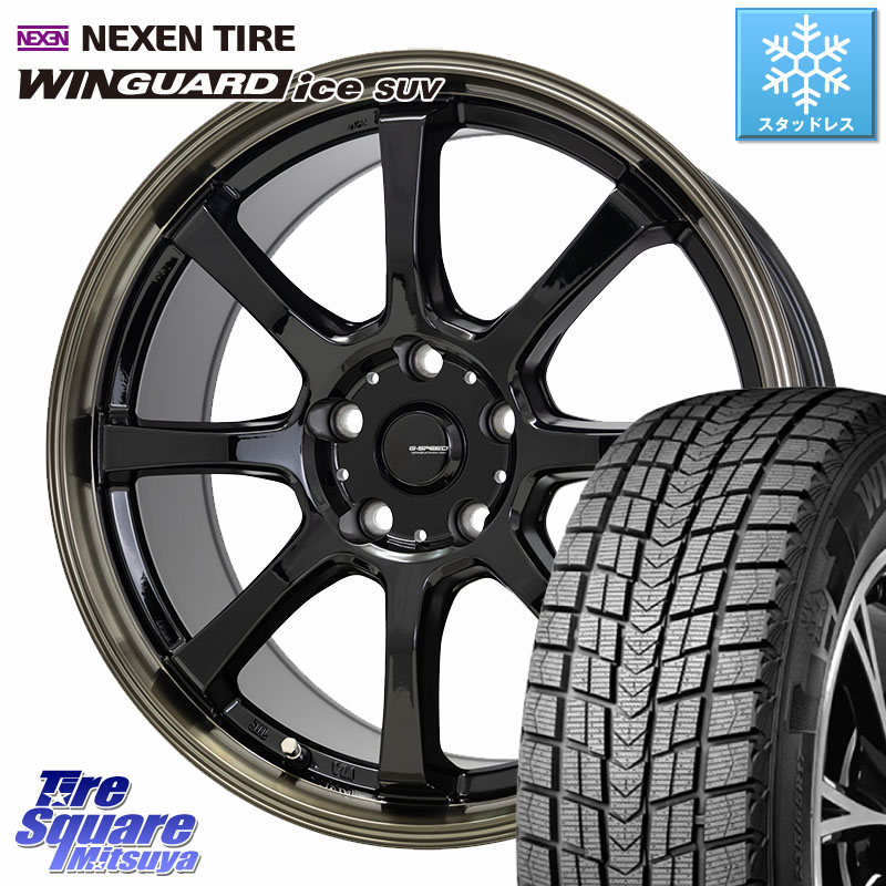 NEXEN WINGUARD ice SUV 2025年製 スタッドレス ミツヤ ネクセン ウィンガードアイスSUV 225/50R18HotStuff G-SPEED P-08 ホイール 18インチ ジースピード 18X8.0J 42 5穴 114.3 カローラクロス スカイラインセダン 日産 MPV｜タイヤスクエアミツヤ