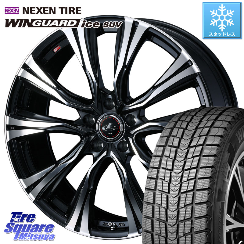 NEXEN WINGUARD ice SUV 2025年製 スタッドレス ミツヤ ネクセン ウィンガードアイスSUV 235/55R19 WEDS 41286 LEONIS VR PBMC ウェッズ レオニス ホイール 19インチ 19 X 8.0J +50 5穴 114.3