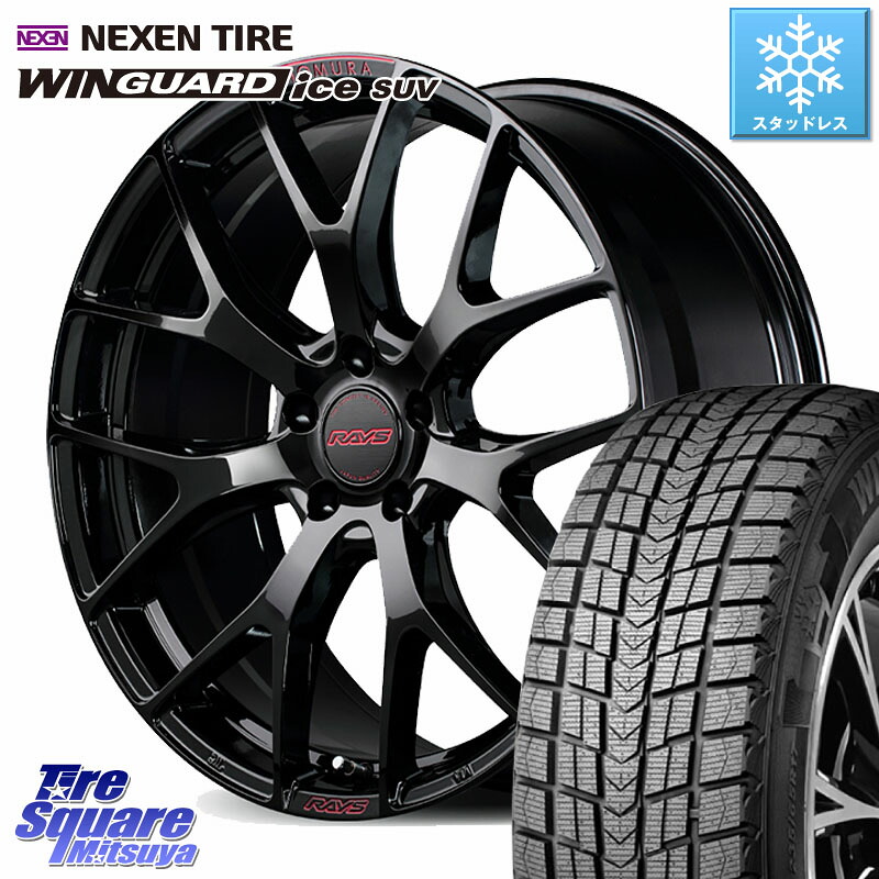 NEXEN WINGUARD ice SUV 2025年製 スタッドレス ミツヤ ネクセン ウィンガードアイスSUV 225/55R18RAYS 【欠品次回2月末】 HOMURA 2x7FT spec-M ホイール 18インチ 18X7.5J 43 5穴 114.3 デリカD:5 SL系フォレスター エクリプスクロス アウトランダー|タイヤスクエアミツヤ