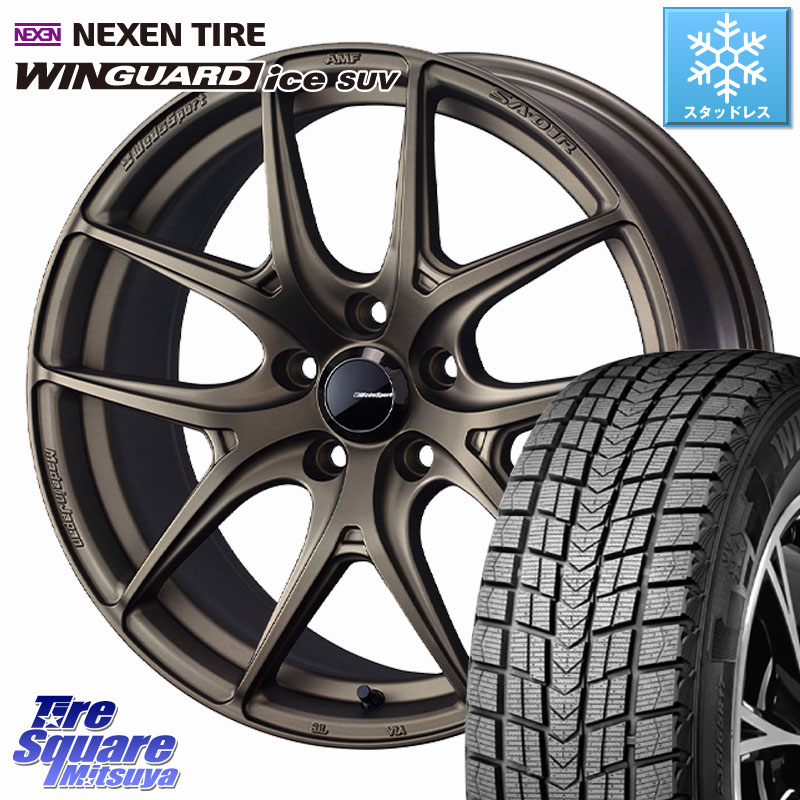 NEXEN WINGUARD ice SUV 2025年製 スタッドレス ミツヤ ネクセン ウィンガードアイスSUV 225/50R18 WEDS WedsSport SA-01R ホイール 18インチ ウェッズ スポーツ 18 X 8.5J +45 5穴 114.3