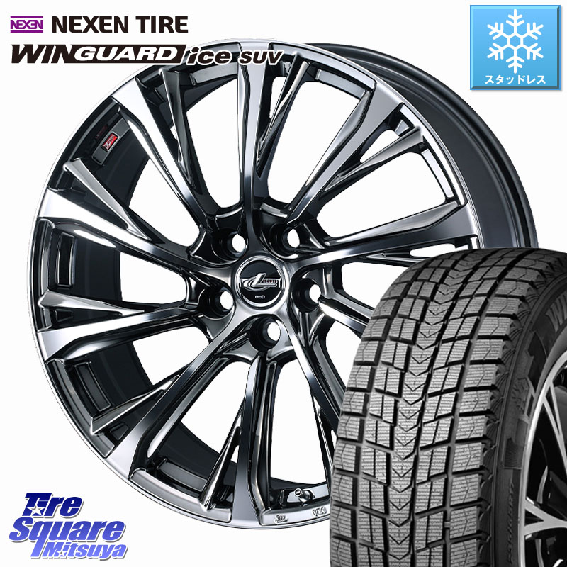 NEXEN WINGUARD ice SUV 2025年製 スタッドレス ミツヤ ネクセン ウィンガードアイスSUV 225/55R18 WEDS LEONIS JG M14球面座ボルト専用 ホイール 18インチ 18 X 7.0J(M14B) +39 5穴 114.3 レクサスLBX