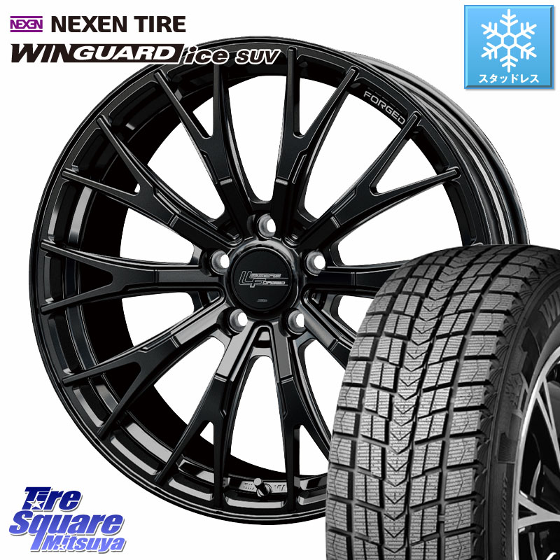 NEXEN WINGUARD ice SUV 2025年製 スタッドレス ミツヤ ネクセン ウィンガードアイスSUV 235/55R19HotStuff Stich LEGZAS FORGED FS-02 M14球面座ボルト専用 鍛造 ホイール 19インチ 19X8.0J(M14B) 41 5穴 114.3 クラウンスポーツ クラウンエステート ソルテラ bZ4X RZ｜タイヤスクエアミツヤ