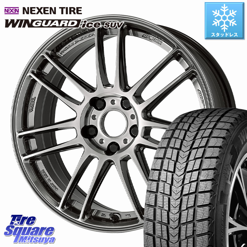 NEXEN WINGUARD ice SUV 2025年製 スタッドレス ミツヤ ネクセン ウィンガードアイスSUV 225/55R18WORK EMOTION ZR7 ホイール 18インチ 18X7.5J 47 5穴 100 レガシー レガシィ アウトバック｜タイヤスクエアミツヤ 113,690円