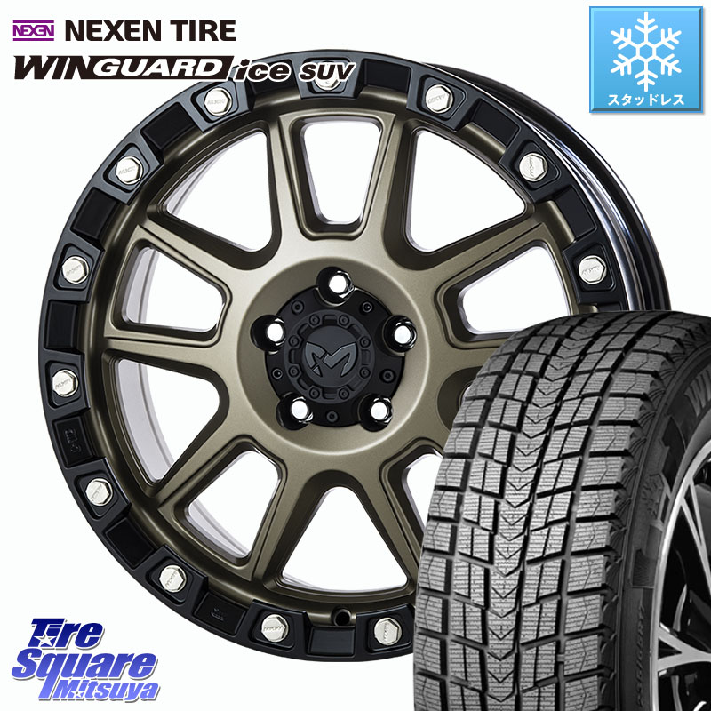 NEXEN WINGUARD ice SUV 2025年製 スタッドレス ミツヤ ネクセン ウィンガードアイスSUV 235/55R18 MKW M205 コヨーテブロンズ ホイール 18インチ 18 X 8.0J +40 5穴 114.3 T32エクストレイル