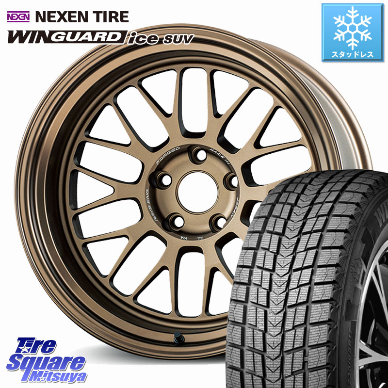 NEXEN WINGUARD ice SUV 2025年製 スタッドレス ミツヤ ネクセン ウィンガードアイスSUV 235/55R18 RAYS 【欠品次回10月】 VOLK RACING 21A 鍛造 ホイール 18インチ 納期要確認商品 18 X 8.5J +34 5穴 114.3