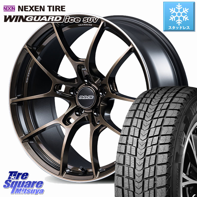 NEXEN WINGUARD ice SUV 2025年製 スタッドレス ミツヤ ネクセン ウィンガードアイスSUV 225/55R19RAYS 【欠品次回3~4月】 G025 SZ EDITION VOLK RACING 鍛造 ホイール 19インチ 19X8.0J 48 5穴 114.3 CX-5 CX-8 BT5レガシィアウトバック CX-5 CX5 MAZDA|タイヤスクエアミツヤ