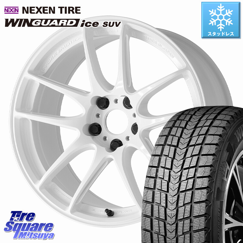 NEXEN WINGUARD ice SUV 2025年製 スタッドレス ミツヤ ネクセン ウィンガードアイスSUV 235/55R18WORK EMOTION CR 至極 Shigoku ホイール 18インチ 18X7.5J 38 5穴 114.3 デリカD:5 D5 カスタムサイズ NX レクサス ハリアー｜タイヤスクエアミツヤ