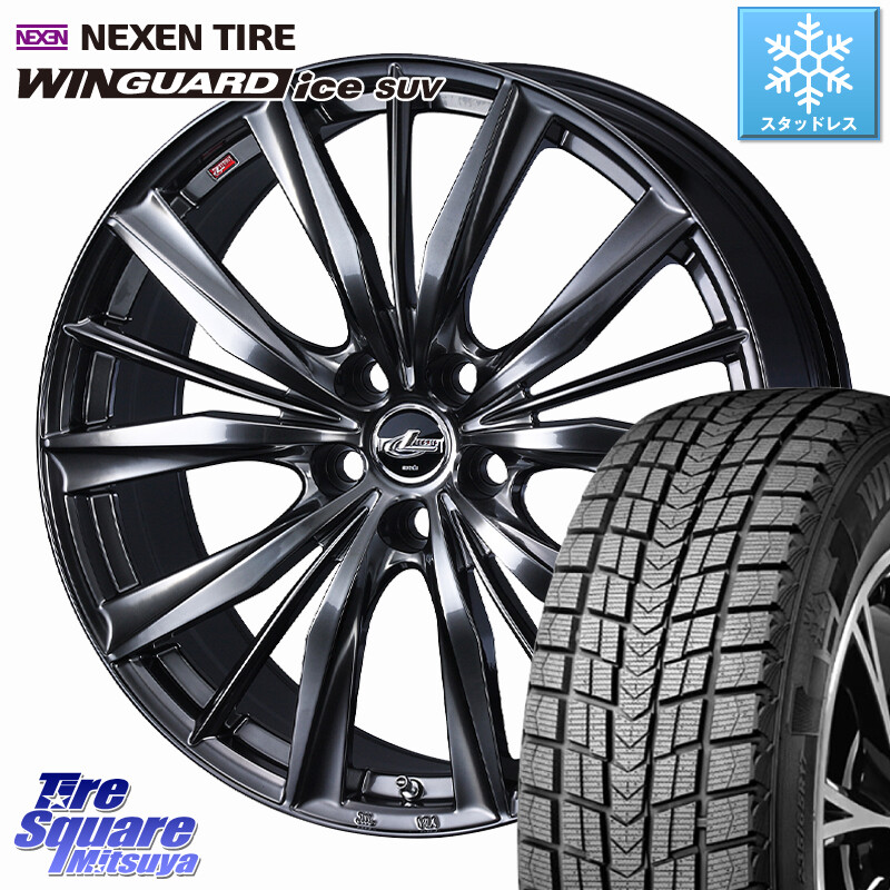 NEXEN WINGUARD ice SUV 2025年製 スタッドレス ミツヤ ネクセン ウィンガードアイスSUV 225/55R18WEDS LEONIS VXII レオニス VX2 M14球面座ボルト専用 ホイール 18インチ 18X7.0J(M14B) 39 5穴 114.3 レクサスLBX｜タイヤスクエアミツヤ