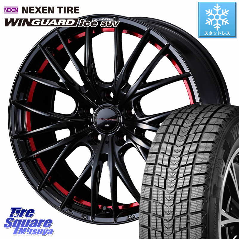 NEXEN WINGUARD ice SUV 2025年製 スタッドレス ミツヤ ネクセン ウィンガードアイスSUV 235/55R18WEDS NOVARIS ROHGUE QR ノヴァリス ホイール 18インチ ローグ 18X7.0J 47 5穴 114.3 T32エクストレイル CX-5 CX-8 BT5レガシィアウトバック｜タイヤスクエアミツヤ