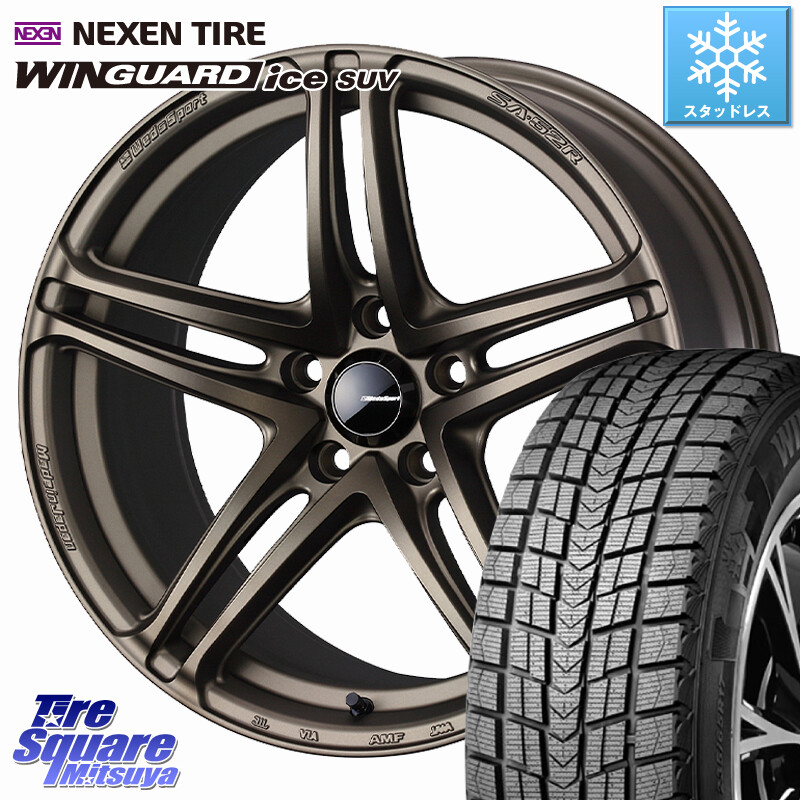 NEXEN WINGUARD ice SUV 2025年製 スタッドレス ミツヤ ネクセン ウィンガードアイスSUV 225/50R18WEDS WedsSport SA-52R SA52R ウェッズ スポーツ ホイール 18インチ 18X7.5J 45 5穴 114.3 C-HR カローラクロス MAZDA6 10系アルファード エスティマハイブリッド エス|タイヤスクエアミツヤ