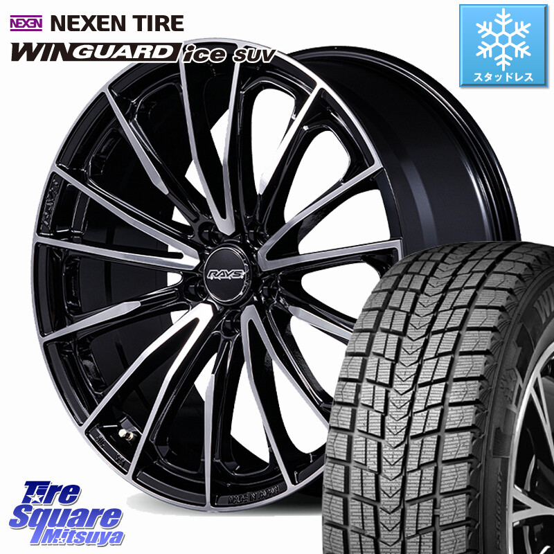 NEXEN WINGUARD ice SUV 2025年製 スタッドレス ミツヤ ネクセン ウィンガードアイスSUV 235/55R19RAYS VERSUS VOUGE SE SPEC-M ホイール 19インチ 19X7.5J 48 5穴 114.3 CX-7 CX7 MAZDA CR-V｜タイヤスクエアミツヤ