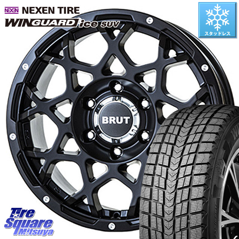 NEXEN WINGUARD ice SUV 2025年製 スタッドレス ミツヤ ネクセン ウィンガードアイスSUV 235/55R18BRUT ブルート BR-55 BR55 ミルドサテンブラック ホイール 18インチ 18X8.0J 40 5穴 114.3 T32エクストレイル NX レクサス ハリアー|タイヤスクエアミツヤ