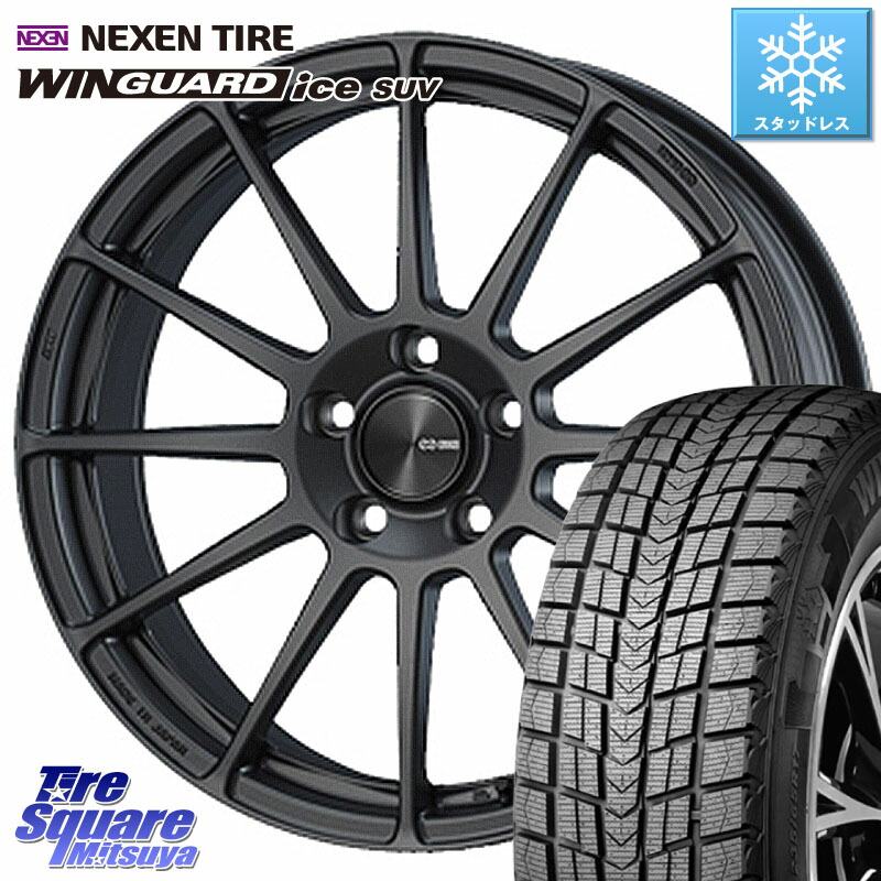 NEXEN WINGUARD ice SUV 2025年製 スタッドレス ミツヤ ネクセン ウィンガードアイスSUV 225/55R18ENKEI エンケイ PerformanceLine PF03 (MD) ホイール 18X7.5J 38 5穴 114.3 デリカD:5 デリカD:5(26+) エクストレイル X-TRAIL 日産 エクリプスクロス RVR アウトランダ｜タイヤスクエアミツヤ