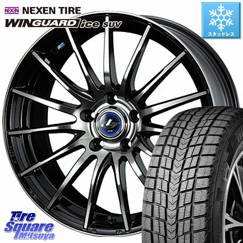 NEXEN WINGUARD ice SUV 2025年製 スタッドレス ミツヤ ネクセン ウィンガードアイスSUV 225/50R18WEDS 36281 レオニス Navia ナヴィア05 BPB ウェッズ ホイール 18インチ 18X8.0J 42 5穴 114.3 カローラクロス エクストレイル X-TRAIL 日産 スカイラインセダン 日産 M|タイヤスクエアミツヤ