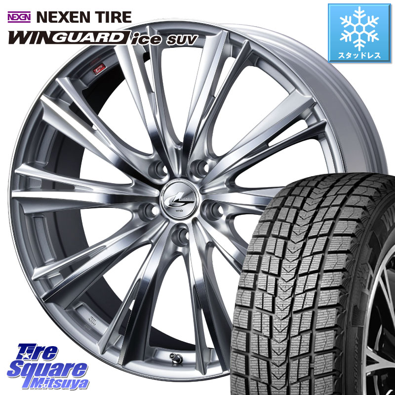 NEXEN WINGUARD ice SUV 2025年製 スタッドレス ミツヤ ネクセン ウィンガードアイスSUV 235/55R18 WEDS 33904 レオニス WX HSMC ウェッズ Leonis ホイール 18インチ 18 X 8.0J +42 5穴 114.3 T32エクストレイル