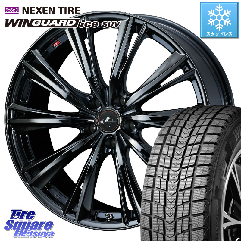 NEXEN WINGUARD ice SUV 2025年製 スタッドレス ミツヤ ネクセン ウィンガードアイスSUV 235/55R18WEDS レオニス WX BMC1 ウェッズ Leonis ホイール 18インチ 18X8.0J 42 5穴 114.3 T32エクストレイル NX レクサス ハリアー|タイヤスクエアミツヤ