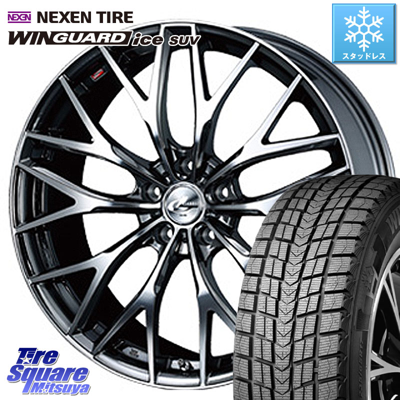 NEXEN WINGUARD ice SUV 2025年製 スタッドレス ミツヤ ネクセン ウィンガードアイスSUV 225/55R19WEDS LEONIS MX BMCMC ホイール 19インチ 19X7.0J 42 5穴 114.3 T32エクストレイル|タイヤスクエアミツヤ