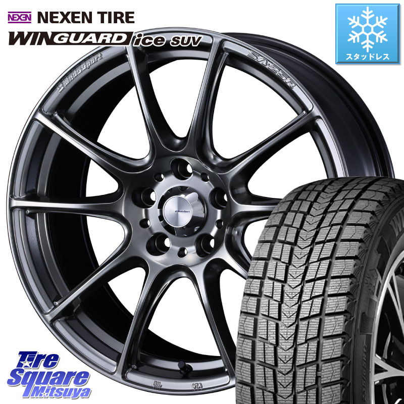 NEXEN WINGUARD ice SUV 2025年製 スタッドレス ミツヤ ネクセン ウィンガードアイスSUV 235/55R18 WEDS SA-25R PSB ウェッズ スポーツ ホイール 18インチ 18 X 8.5J +35 5穴 114.3