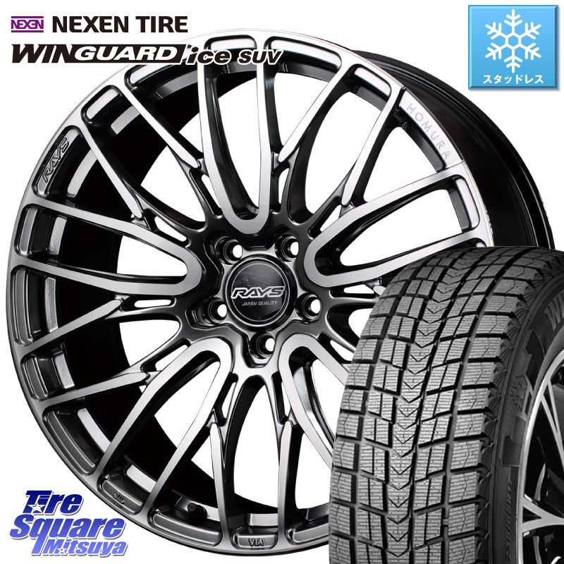 NEXEN WINGUARD ice SUV 2025年製 スタッドレス ミツヤ ネクセン ウィンガードアイスSUV 225/55R18 RAYS 【欠品次回8~9月】 レイズ HOMURA ホムラ Japan Quality 2X10BD 18 X 7.5J +45 5穴 114.3 レヴォーグレイバック SL系フォレスター SK系フォレスター