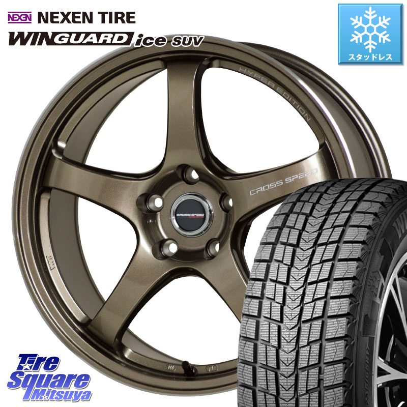 NEXEN WINGUARD ice SUV 2025年製 スタッドレス ミツヤ ネクセン ウィンガードアイスSUV 215/50R18 HotStuff クロススピード CR5 CR-5 軽量 BRM ホイール 18インチ 18 X 7.5J +48 5穴 100 73,469円