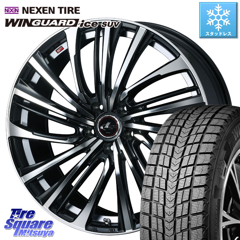 NEXEN WINGUARD ice SUV 2025年製 スタッドレス ミツヤ ネクセン ウィンガードアイスSUV 225/55R19WEDS ウェッズ weds レオニス LEONIS FS (PBMC) 19インチ 19X8.0J 35 5穴 114.3 NX レクサス｜タイヤスクエアミツヤ 100,735円