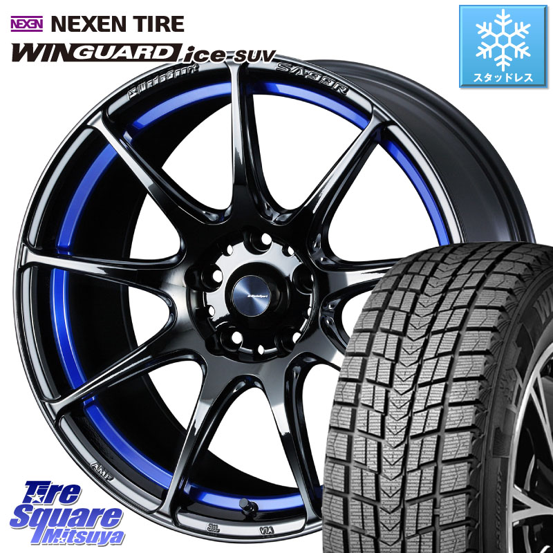 NEXEN WINGUARD ice SUV 2025年製 スタッドレス ミツヤ ネクセン ウィンガードアイスSUV 225/50R18 WEDS ウェッズ スポーツ SA99R SA-99R 18インチ 18 X 8.0J +42 5穴 114.3 10系カローラクロス