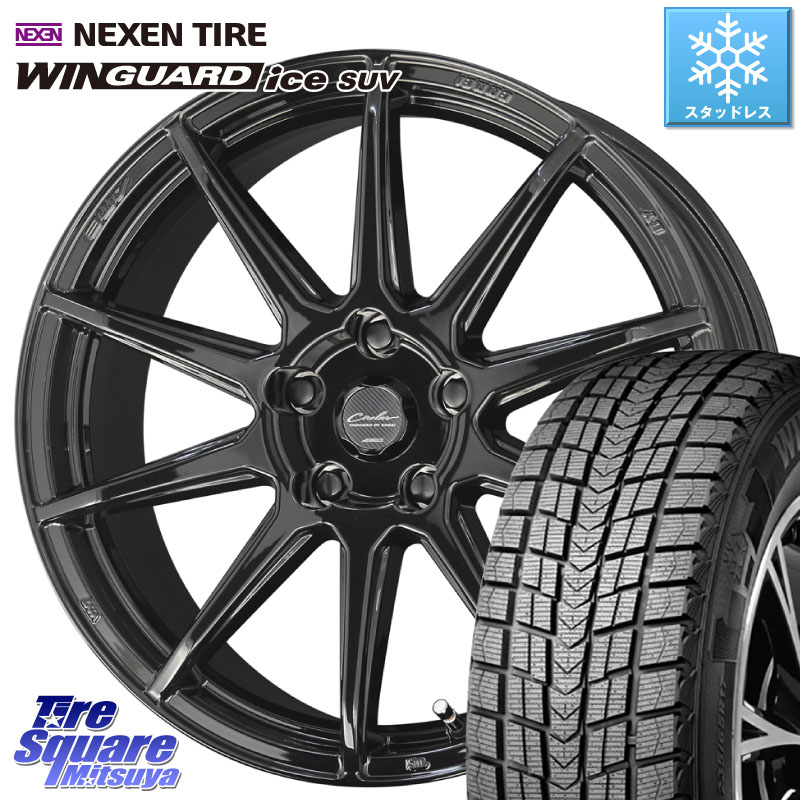 NEXEN WINGUARD ice SUV 2025年製 スタッドレス ミツヤ ネクセン ウィンガードアイスSUV 235/55R18 KYOHO キョウホウ CIRCLAR サーキュラー C10R 18インチ 18 X 8.0J +45 5穴 114.3 T32エクストレイル CX-5 CX-8