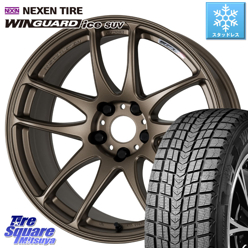 NEXEN WINGUARD ice SUV 2025年製 スタッドレス ミツヤ ネクセン ウィンガードアイスSUV 215/50R18 WORK ワーク EMOTION エモーション CR kiwami 極 18インチ 18 X 7.5J +53 5穴 114.3 60系プリウス ヤリスクロス WR-V CX-3