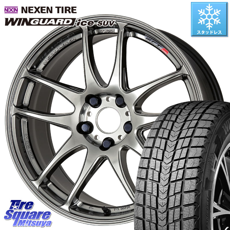 NEXEN WINGUARD ice SUV 2025年製 スタッドレス ミツヤ ネクセン ウィンガードアイスSUV 235/55R18WORK ワーク EMOTION エモーション CR kiwami 極 18インチ 18X8.5J 30 5穴 114.3 デリカD:5 D5 カスタムサイズ｜タイヤスクエアミツヤ