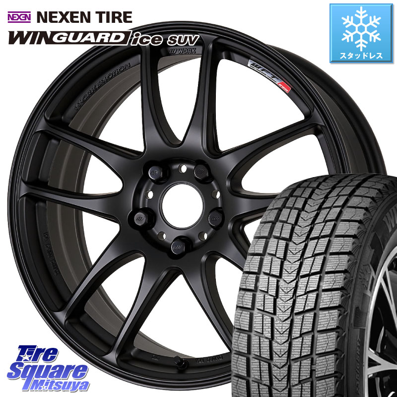 NEXEN WINGUARD ice SUV 2025年製 スタッドレス ミツヤ ネクセン ウィンガードアイスSUV 215/50R18 WORK ワーク EMOTION エモーション CR kiwami 極 18インチ 18 X 7.5J +53 5穴 114.3 60系プリウス ヤリスクロス WR-V CX-3