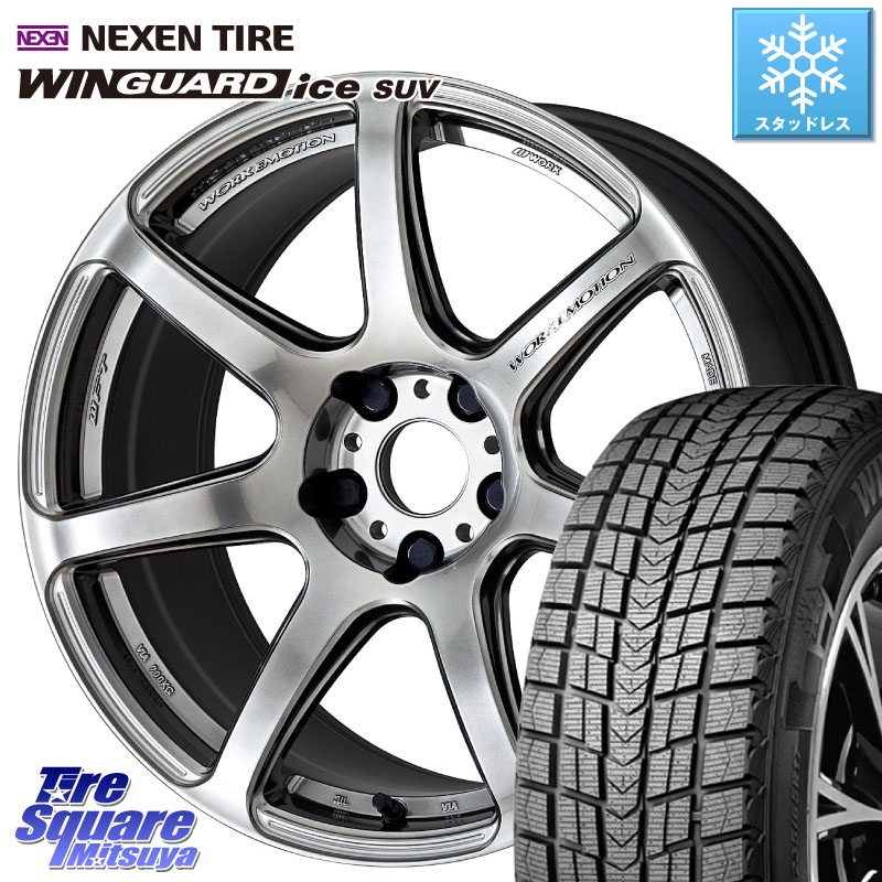 NEXEN WINGUARD ice SUV 2025年製 スタッドレス ミツヤ ネクセン ウィンガードアイスSUV 215/50R18 WORK ワーク EMOTION エモーション T7R 18インチ 18 X 7.5J +53 5穴 100