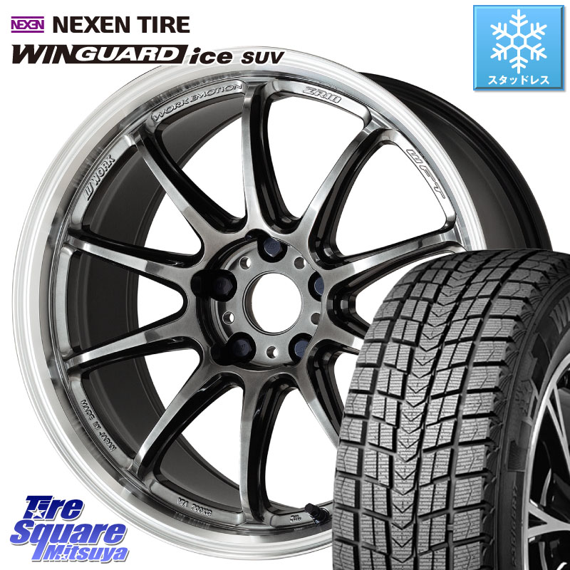 NEXEN WINGUARD ice SUV 2025年製 スタッドレス ミツヤ ネクセン ウィンガードアイスSUV 235/55R18 WORK ワーク EMOTION エモーション ZR10 GTKRC 5H 18インチ 18 X 8.5J +38 5穴 114.3