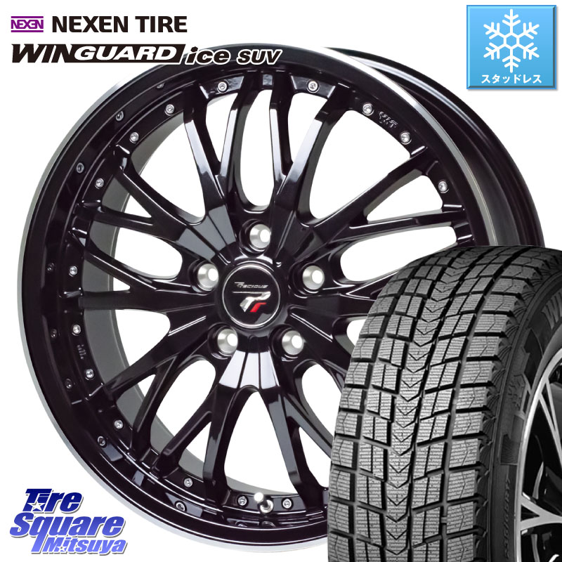 NEXEN WINGUARD ice SUV 2025年製 スタッドレス ミツヤ ネクセン ウィンガードアイスSUV 225/55R19 HotStuff Precious プレシャス HM3 HM-3 19インチ 19 X 8.0J +42 5穴 114.3 80系ハリアー T32エクストレイル CX-8 BT5レガシィアウトバック