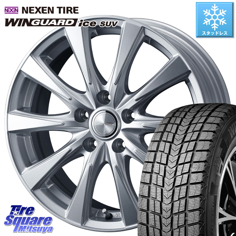 NEXEN WINGUARD ice SUV 2025年製 スタッドレス ミツヤ ネクセン ウィンガードアイスSUV 235/55R18WEDS ジョーカースピリッツ ホイール 18X8.0J 45 5穴 114.3 T32エクストレイル CX-5 CX-8 ヴァンガード NX レクサス ハリアー｜タイヤスクエアミツヤ