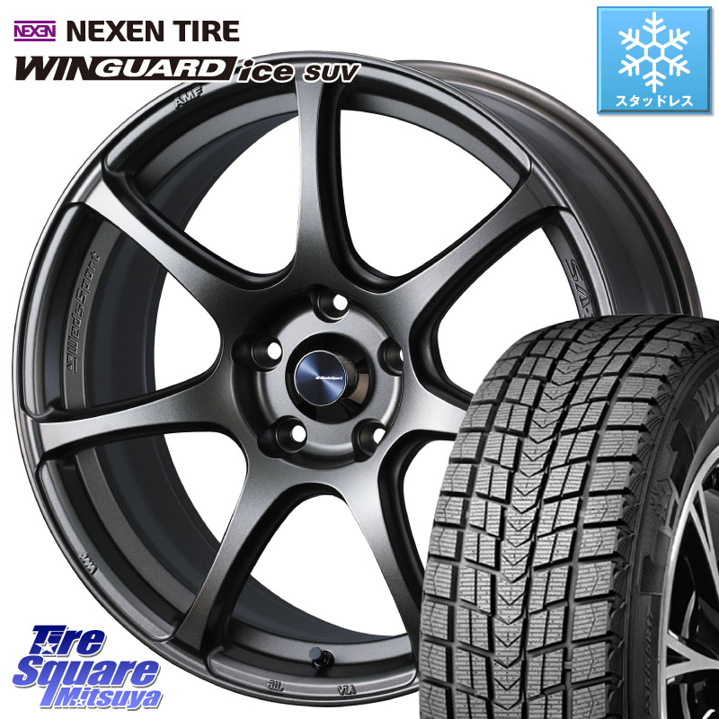NEXEN WINGUARD ice SUV 2025年製 スタッドレス ミツヤ ネクセン ウィンガードアイスSUV 235/55R18 WEDS 74007 ウェッズ スポーツ SA75R SA-75R 18インチ 18 X 8.5J +35 5穴 114.3