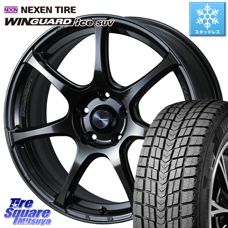 NEXEN WINGUARD ice SUV 2025年製 スタッドレス ミツヤ ネクセン ウィンガードアイスSUV 235/55R18 WEDS 【欠品次回06月下旬】 74032 ウェッズ スポーツ SA75R SA-75R 18インチ 18 X 8.5J +35 5穴 114.3