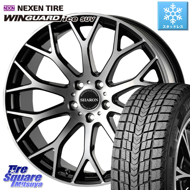 NEXEN WINGUARD ice SUV 2025年製 スタッドレス ミツヤ ネクセン ウィンガードアイスSUV 235/55R19コスミック ヴェネルディ SHARON シャロン 19X7.5J 48 5穴 114.3 CX-7 CX7 MAZDA CR-V｜タイヤスクエアミツヤ