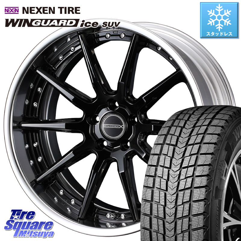 NEXEN WINGUARD ice SUV 2025年製 スタッドレス ミツヤ ネクセン ウィンガードアイスSUV 225/55R19WEDS MAVERICK 1410S S-LoDisk 19インチ 2ピース 19X8.0J 38 5穴 114.3 80系ハリアー NX レクサス｜タイヤスクエアミツヤ 141,925円