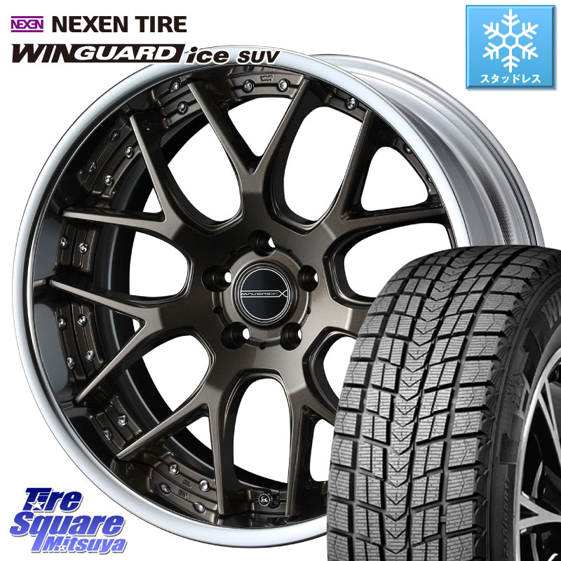 NEXEN WINGUARD ice SUV 2025年製 スタッドレス ミツヤ ネクセン ウィンガードアイスSUV 225/55R18 WEDS MAVERICK 1307M S-LoDisk 18インチ 2ピース 18 X 8.0J +50 5穴 114.3 E52エルグランド ZR-V SL系フォレスター SK系フォレスター