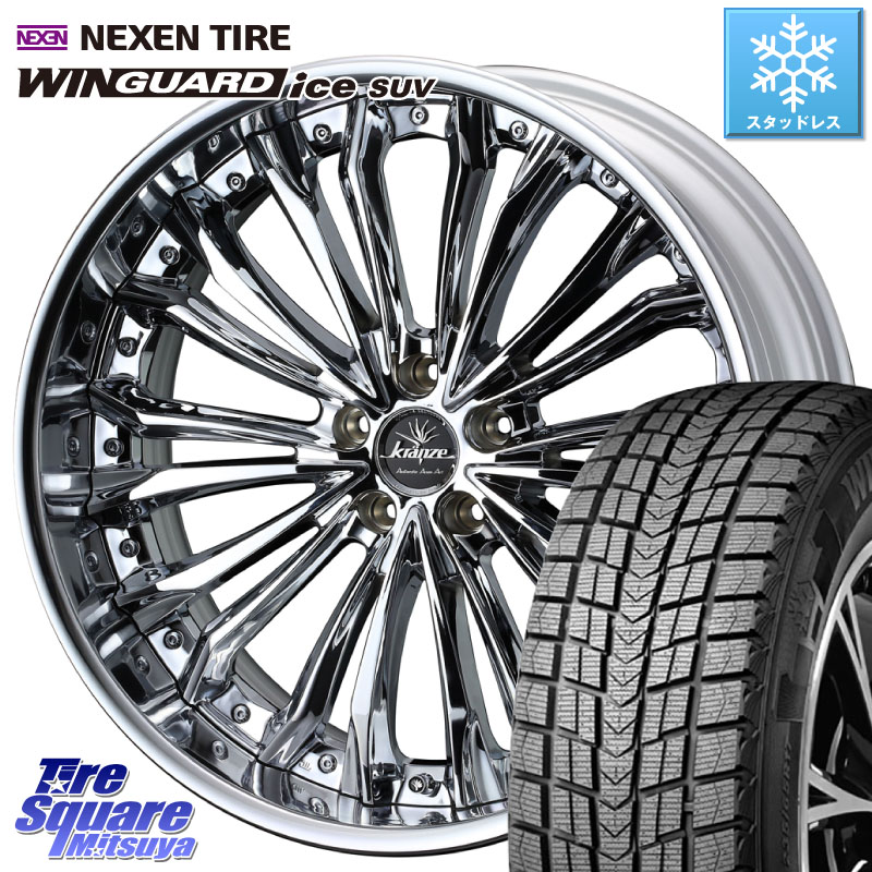 NEXEN WINGUARD ice SUV 2025年製 スタッドレス ミツヤ ネクセン ウィンガードアイスSUV 235/55R19WEDS Kranze Felsen ReverseRim LoDisk 19インチ 3ピース 19X8.0J 37 5穴 114.3 アウトランダーPHEV RAV4 50系 RAV4 60系 RX レクサス｜タイヤスクエアミツヤ