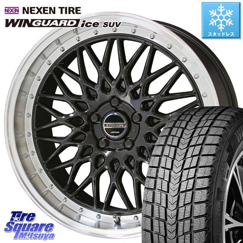 NEXEN WINGUARD ice SUV 2025年製 スタッドレス ミツヤ ネクセン ウィンガードアイスSUV 225/55R18KYOHO 【欠品次回8月末】シュタイナー FTX BK 18インチ 18X7.5J 48 5穴 100 レガシー レガシィ アウトバック｜タイヤスクエアミツヤ 81,956円