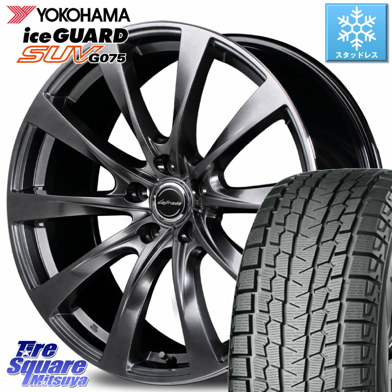 YOKOHAMA R2391 iceGUARD SUV G075 アイスガード ヨコハマ スタッドレス ミツヤ 255/45R20 MANARAY MOTION2 平座仕様(トヨタ・レクサス専用)MID Lefinada ホイール 20 X 8.5J +35 5穴 114.3