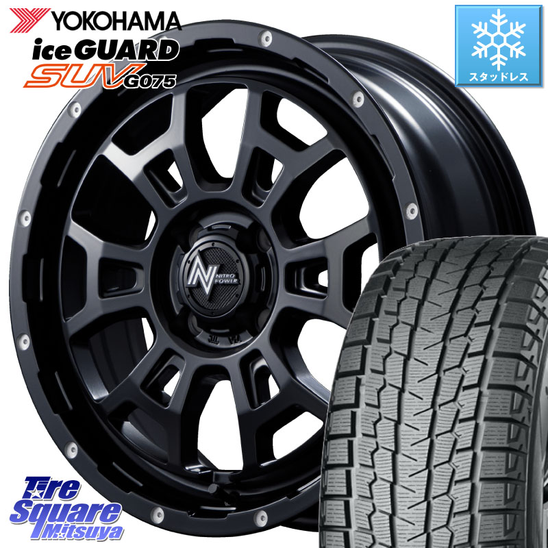YOKOHAMA R1572 iceGUARD SUV G075 アイスガード ヨコハマ スタッドレス ミツヤ 215/70R16 MANARAY NITRO POWER ナイトロパワー H6 SLUG スラッグ 16インチ 16 X 6.0J +40 4穴 100