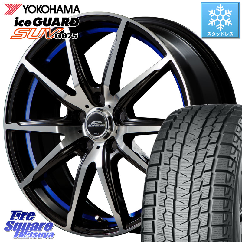 YOKOHAMA S2028 iceGUARD SUV G075 アイスガード ヨコハマ スタッドレス ミツヤ 235/60R18 MANARAY MID SCHNEIDER シュナイダー RX02 18インチ 18 X 7.0J +48 5穴 114.3