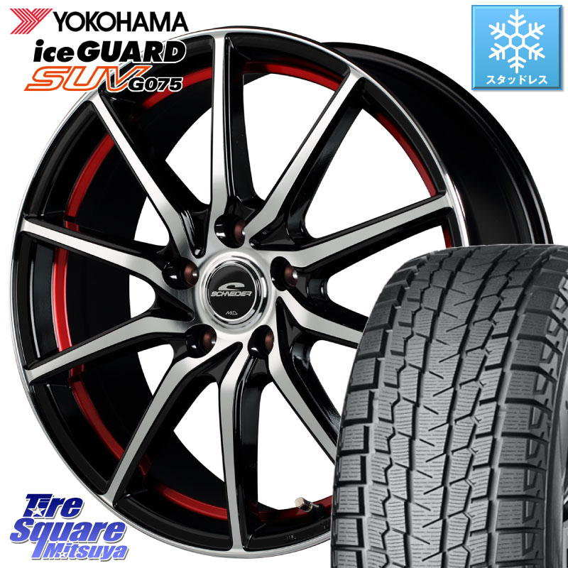 YOKOHAMA R1580 iceGUARD SUV G075 アイスガード ヨコハマ スタッドレス ミツヤ 225/60R17 MANARAY MID SCHNEIDER RX810 レッド ホイール 17インチ 17 X 7.0J +48 5穴 114.3 E52エルグランド ZR-V レヴォーグレイバック SL系フォレスター SK系フォレスター